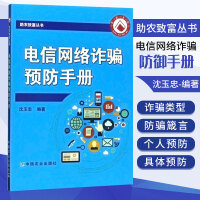 網(wǎng)絡(luò)與數(shù)據(jù)通信 計算機(jī)網(wǎng)絡(luò)技術(shù)的開發(fā)與應(yīng)用